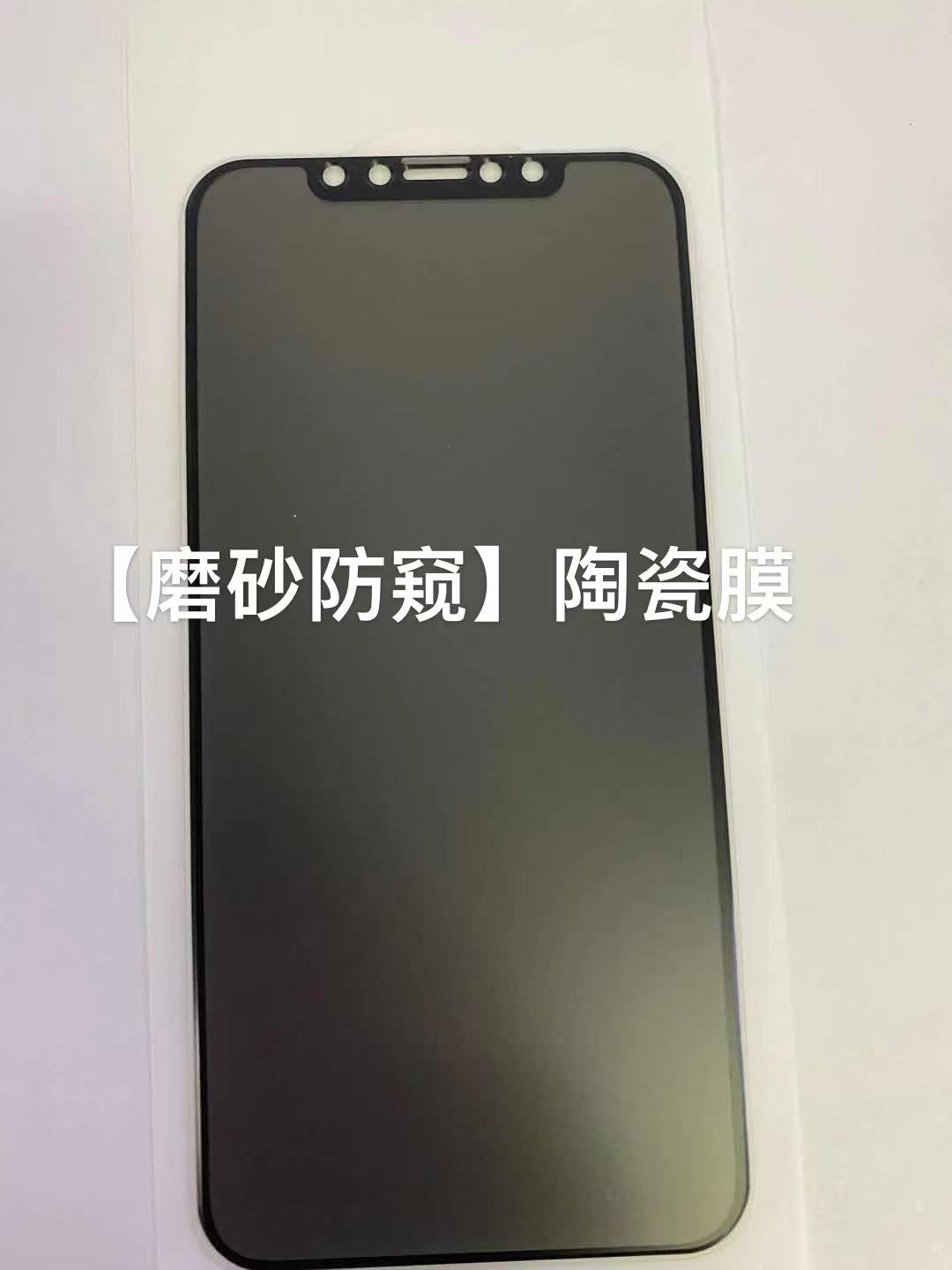 陶瓷膜磨砂防窥