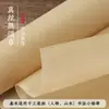 Tecido de seda importado de seis fios sem elasticidade, especialmente projetado para pintura chinesa tradicional, seda de cor antiga para pintura sem ossos, feito de seda de amoreira