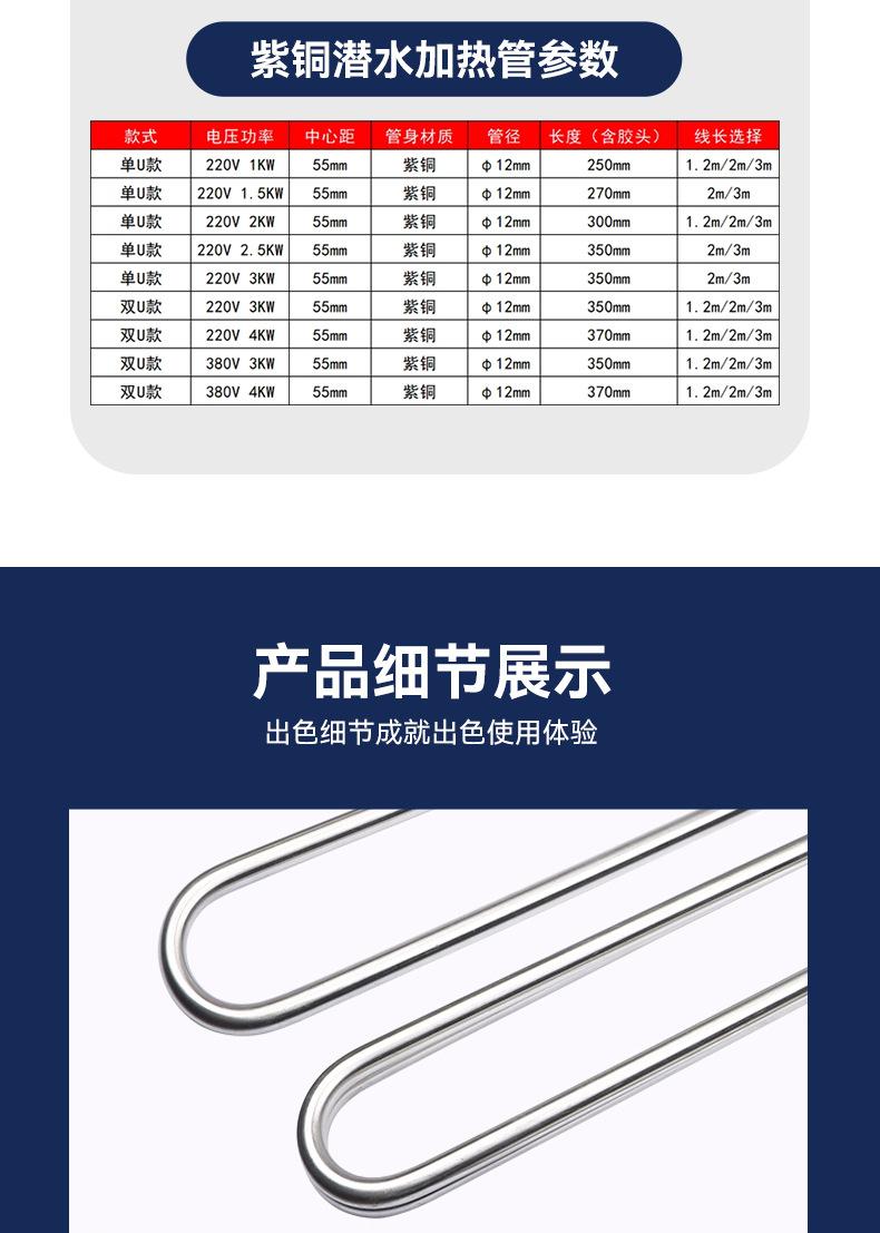 详情页_11.png