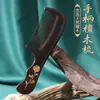 Peine de Madera de Durazno Natural Peine de Sándalo Dorado de Seda Peine Antiestático para la Caída del Cabello Peine para el Cabello de Mujer Peine Masajeador del Cuero Cabelludo Peine de Meridianos