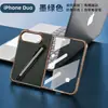Adequado para iPhone Duo, capa de celular dobrável com porta-caneta, protetor de tela de vidro temperado integrado, capa rígida Apple 18 Fold, para mercados internacionais