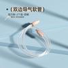 Xiaoya Xiang accesorios nuevos mejorados para extractor de leche película anti-derrame conector en T escudo para extractor de leche válvula de pico de pato