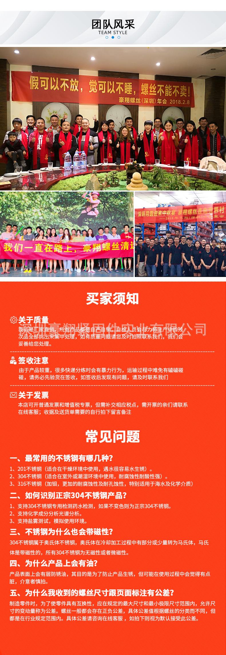 KM黑色详情页_08