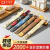 Cubiertas Desechables para Palillos en Stock para Hoteles, Restaurantes de Hot Pot y Comida para Llevar, Personalizables con Logo