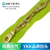 Suministro Directo de Fábrica Original Ykk No. Cremallera Doble Cierre Dorada y de Cobre de 5 para Bolsos y Accesorios de Ropa, Entrega Estable, Suministro a Largo Plazo