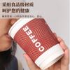 Copo de Papel Ondulado de Camada Dupla para Bebidas Quentes, Copo para Chá de Leite Antiescaldante Comercial, Copo Descartável de Café com Logo Personalizado