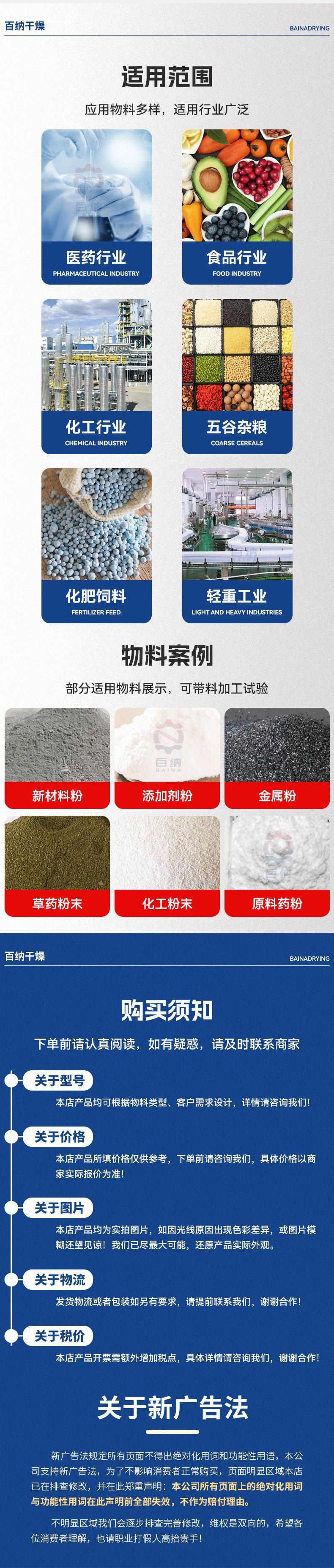 详情_04.jpg
