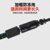 Puños Calefactables Eléctricos USB para Vehículos Eléctricos, Puños Calefactables Recargables, Cubiertas Calefactables Eléctricas para Manillar, Cubiertas Calentadoras de Manillar de Motocicleta a Batería
