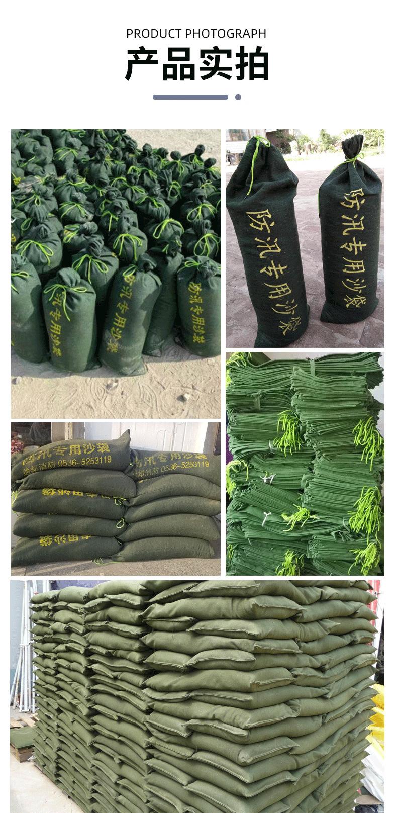 防汛沙袋_09.png
