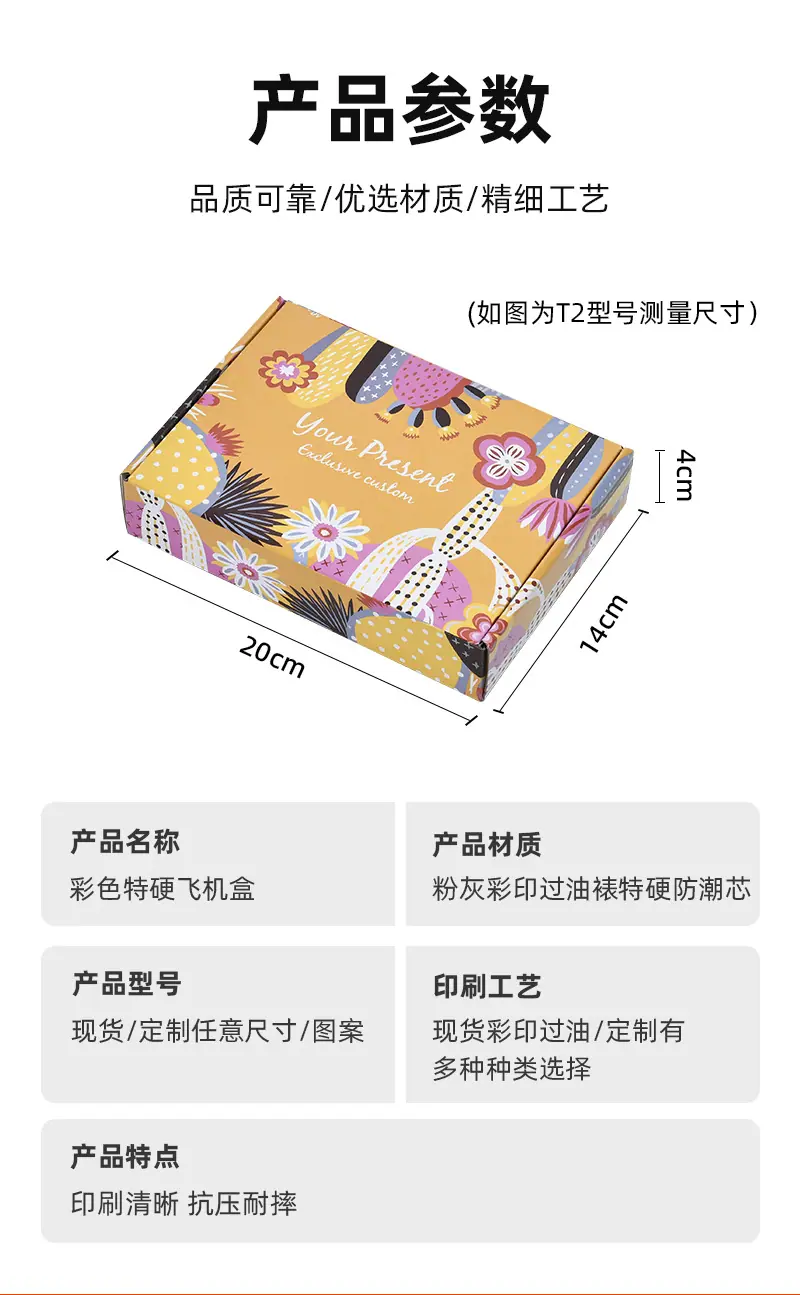 详情页_14.jpg