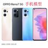 Para modelo de celular OPPO RENO7 modelo de celular RENO7PRO simulação de máquina tela preta origem fonte