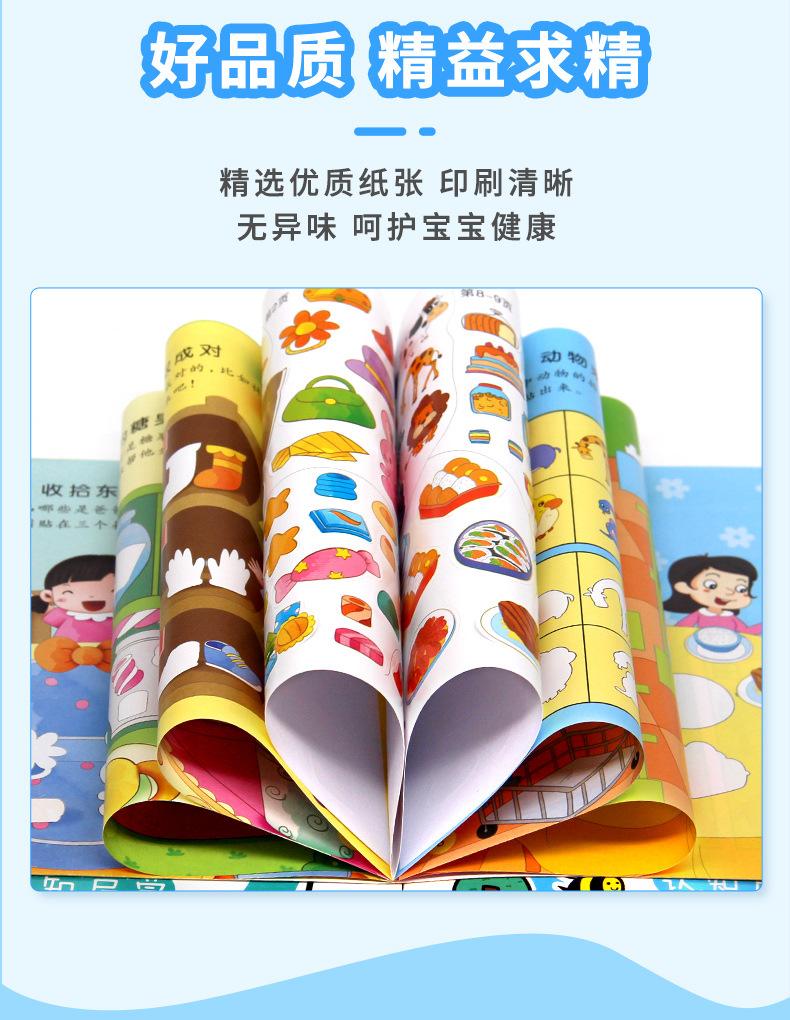 详情_08.jpg