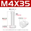 Parafusos Sextavados de Nylon Branco Parafusos de Plástico Pa66 Parafusos Sextavados Isolados de Plástico M3M4M5M6-M12