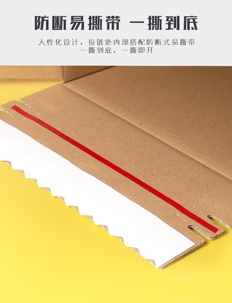 产品展示_10