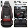 26 Nuevo Estilo Cabeza Dividida Piel Genuina Dibujos Animados 3D Transpirable Tridimensional Cobertura Total Cuatro Estaciones Universal Funda para Asiento de Coche Venta al por Mayor