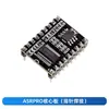 Módulo de Reconhecimento de Voz ASR PRO2.0 Placa de Desenvolvimento de Voz Offline Módulo de Aprendizagem Tianwen Porta Serial Download com Um Clique