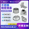 Fabricante de fundición de precisión de acero inoxidable 304 ofrece producción de muestras, tratamiento de superficies, resistencia a altas temperaturas y fundición personalizada