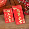 Venta al por mayor de sobre rojo Yongji Sobre rojo de boda Sobre rojo de boda Año Nuevo Estampado en caliente Cien yuanes Mil Sobre rojo de boda Mini sobre rojo pequeño
