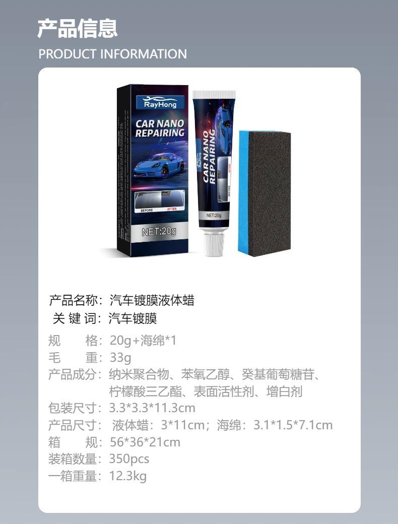 企业微信截图_17084164189415
