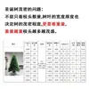 Árbol de Navidad Árbol Desnudo Hogar 1.8m 1.5m PVC Ignífugo Cifrado Decoraciones Navideñas Transfronterizas Flores de Seda de Gato DIY