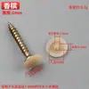 Tapa de tablero ecológico cabeza plana tornillo de cruz tapa decorativa tapa de clavo tapa fea tapa fea tapa tapa de clavo autorroscante