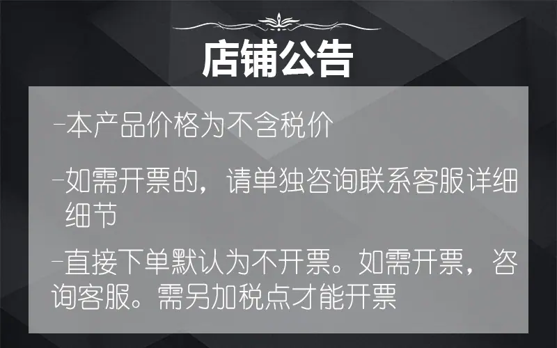 震野公告2