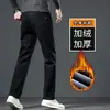 Jeans rectos negros para hombre que no se decoloran, pantalones casuales de otoño cropped para personas menudas, pantalones versátiles de nueve puntos de moda para primavera y otoño