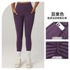 Pantalones de Yoga Europeos y Americanos Transfronterizos Especializados en Cintura Alta Moldeadores de Vientre Levanta Glúteos para Adelgazar Correr Deportes Secado Rápido Transpirables Fitness