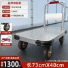 Carro para Placas de Acero, Remolque de Carga, Carro de Mano Plegable, Carro de Mano para el Hogar, Carro de Transporte, Carro de Plataforma Portátil de Alta Resistencia