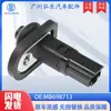 Al por mayor Transfronterizo Mb698713 Adecuado para Piezas de Coche Pajero Cheetah Interruptor de Luz de Puerta Doble Enchufe 2P