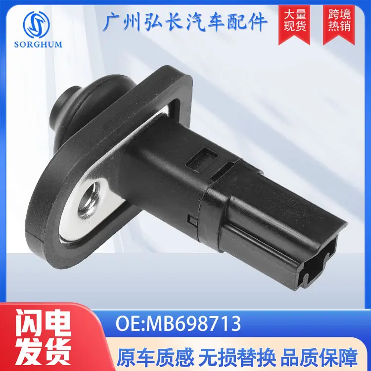 MB698713