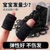 Goma Elástica Negra Infantil para el Cabello de Bebé, Cuerda para el Cabello No Dañina, Elástico Alto Encaje Pulgar Elástico para el Cabello, Accesorio para el Cabello para Atar el Cabello