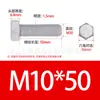 Suministrados Directamente de la Fábrica de Origen, Tornillos Galvanizados en Caliente Especiales para Fotovoltaica, Tornillos de Alta Resistencia Grado 8.8 M8M24 Hexagonales Externos