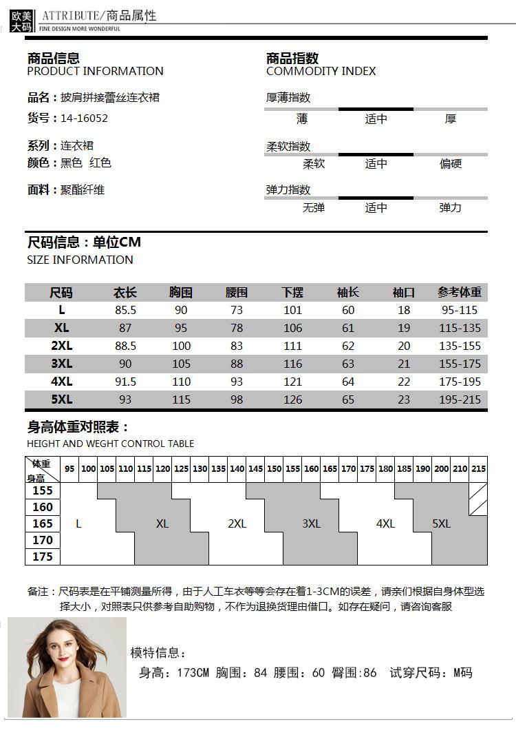 详情_07