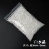 Partículas de Grava de Cristal Natural de 3-5 mm para Purificación y Desmagnetización, Cristal Blanco Alto para Desmagnetización y Purificación de Peceras, Ofrenda a Buda como Piedras Trituradas