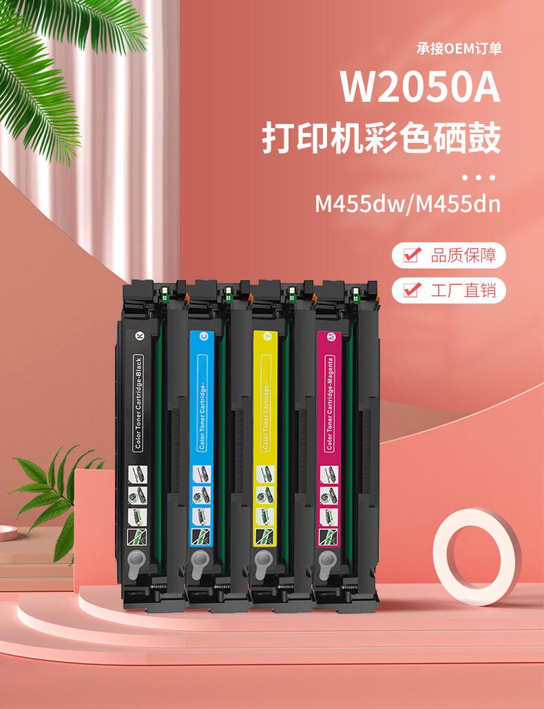 W2050A_02.jpg