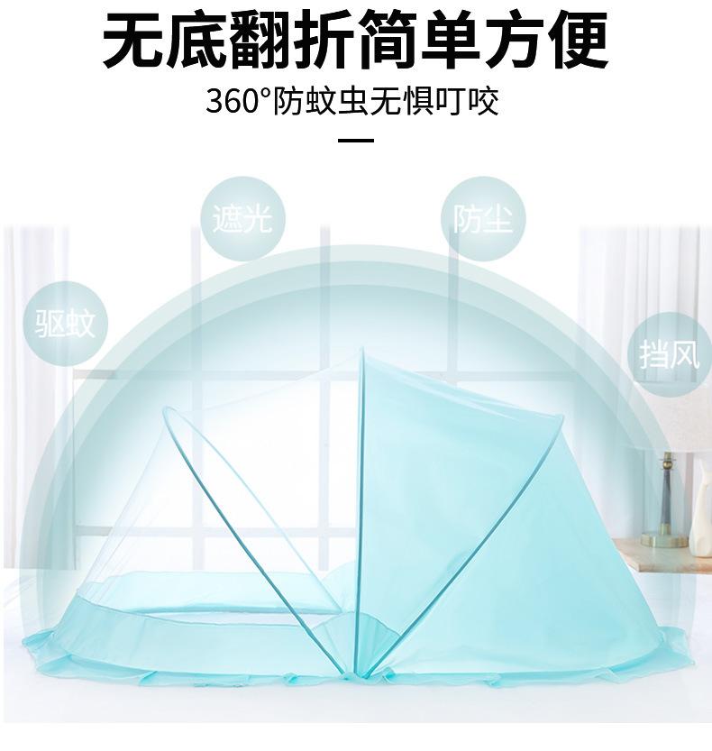 无底折叠式婴童蚊帐_03