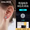 Pendientes de Plata de Ley 925 Super Brillantes de Moissanita para Mujer, Tornillos para Orejas de Oro Blanco de 18 Quilates para Perforación de Orejas, Pendientes de Moissanita Diamante de Lujo Ligero de Nicho