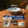 Prato de batalha nostálgico clássico antigo de melamina azul e branco porcelana prato raso especial de restaurante prato para hot pot prato de bucho comercial