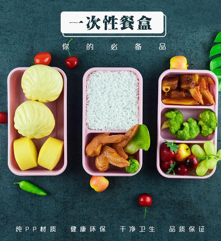 马来盒详情页_01