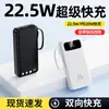 Power Bank Transfronterizo 30000Mah 22.5W Carga Súper Rápida Gran Capacidad con Cuatro Cables Integrados Fuente de Alimentación Móvil Venta al por Mayor