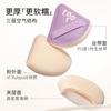 Everbab Aibei Polvera de Esponja de Aire Marshmallow Set de 2 Piezas Polvera de Maquillaje Polvera de Maquillaje Polvera Triangular