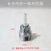 Tubería PPR Nueva Tubería de Agua Tubería de Plástico Roscada Tubería Galvanizada Rosca Interna y Externa Abridor de Hilo Integrado Juego Completo 4/6 Puntos Universal