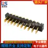 Suporte de bateria de alta corrente 7A conector reto de 180 graus espaçamento 2,5 Conector de notebook B01M-A-10P-R1 banhado a ouro