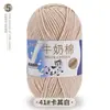 5 Ovillos de Hilo de Algodón Leche al por Mayor Hilo de Grosor Medio Kit de Materiales para Tejer Crochet Muñeca Ramo Manta Hecho a Mano DIY