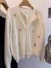 Chaqueta de Punto Cardigan Bordado Redondo Estilo Suave para Mujer Otoño e Invierno 2025 Nuevo Estilo Holgado Perezoso Suave Pegajoso Suéter Exterior