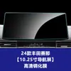 Película Templada para Pantalla de Navegación SIENNA, Panel de Instrumentos de Consola Central, Película de Modificación de Interior de Coche, 27 Modelos de Fábrica Estable, Venta al por Mayor