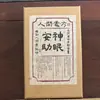 Bolsitas de Hierbas Medicinales Chinas DIY para el Festival de Medio Otoño, Adornos Colgantes de Hierbas para Dormitorio, Bolsitas Vacías de Aromaterapia para Mujeres Embarazadas, Envío Transfronterizo al por Mayor