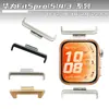Adecuado para reloj Huawei Watch Fit3/4/5/pro, conector de metal, pieza de cabeza de acero inoxidable