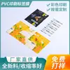 Fornecimento de fábrica filme de etiqueta de PVC impresso embalagem cosmética Filme termoencolhível pvc Filme de encolhimento de palma atacado